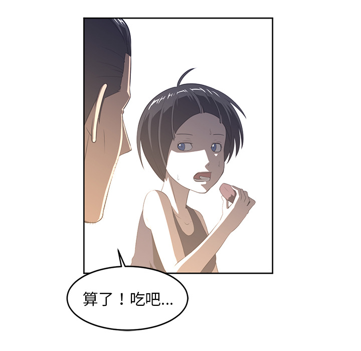 第27话39