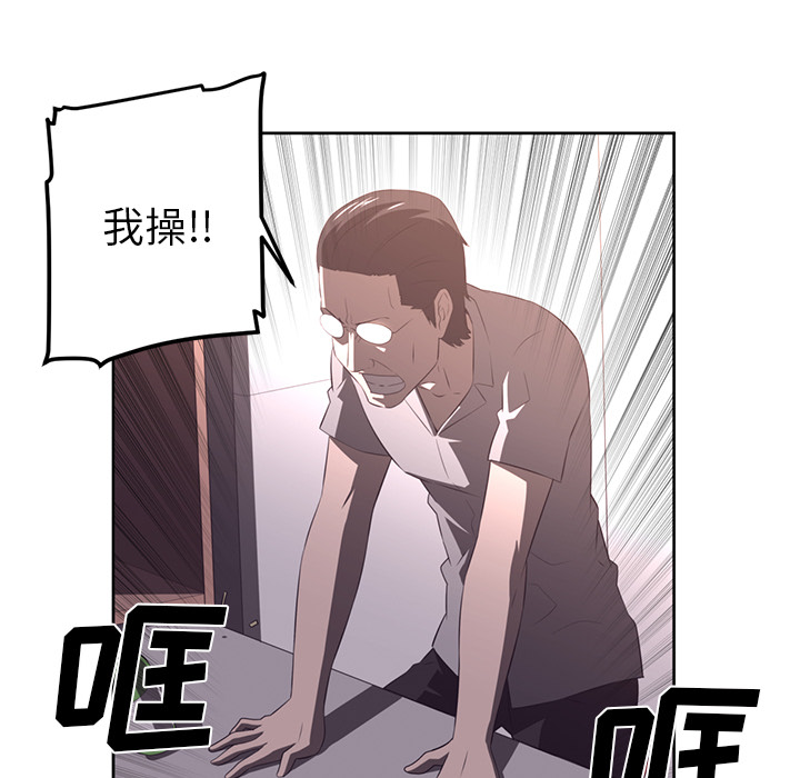 第27话4