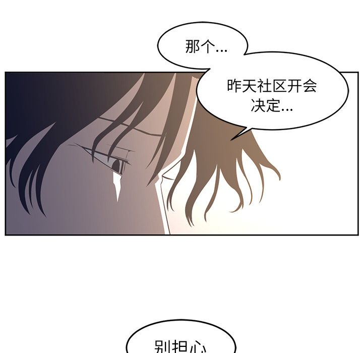 第27话41