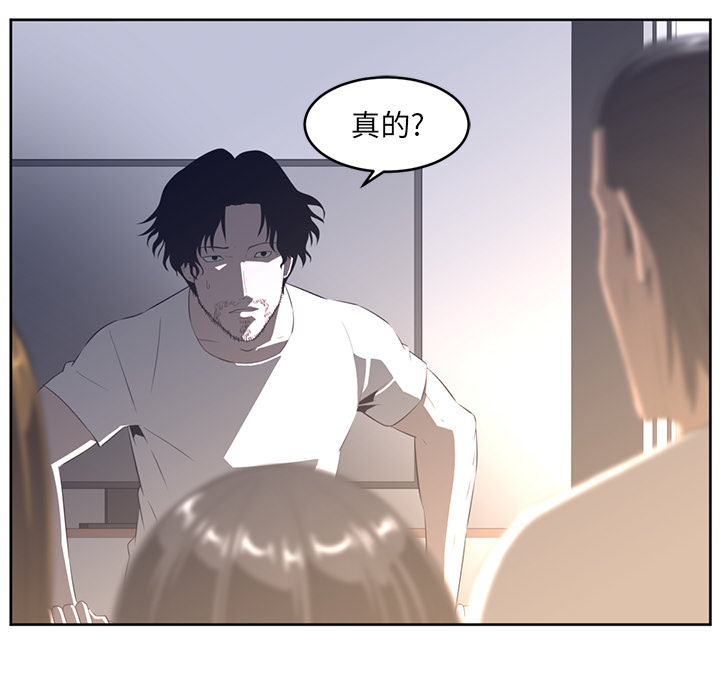 第27话44