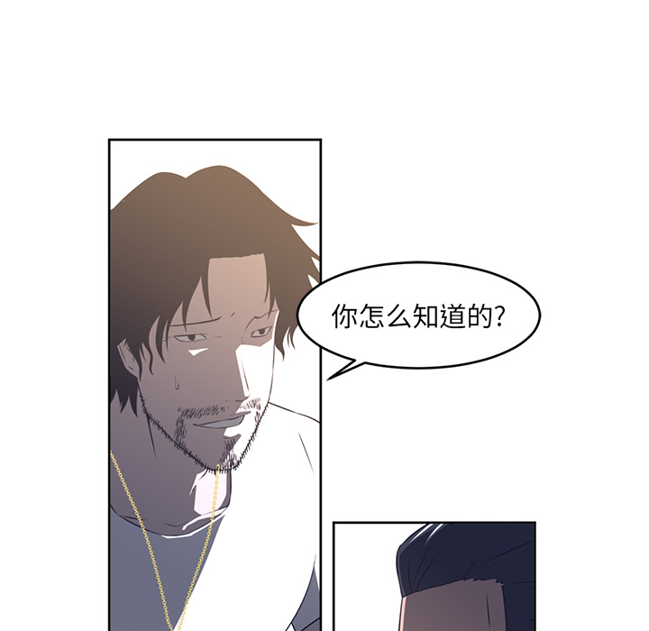 第27话45
