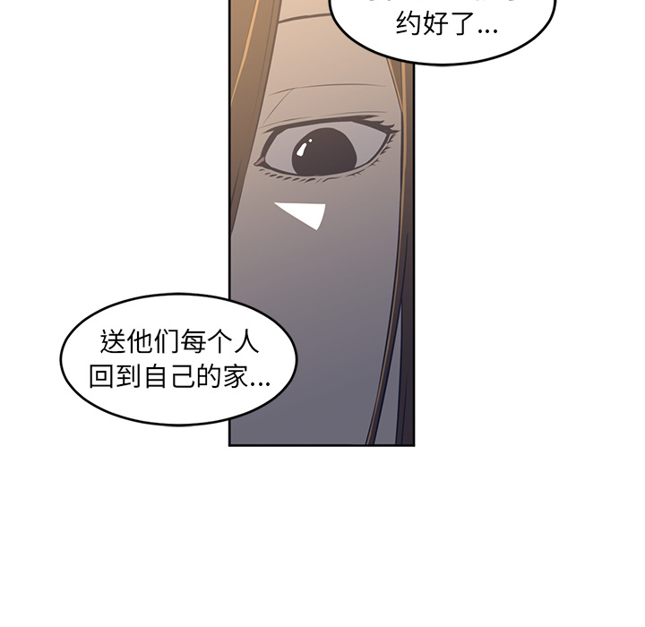 第27话47