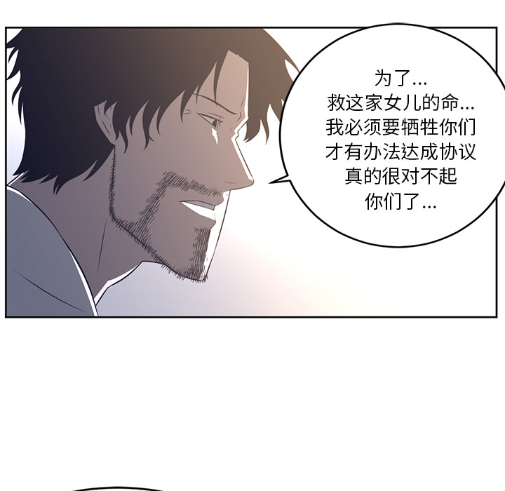 第27话49