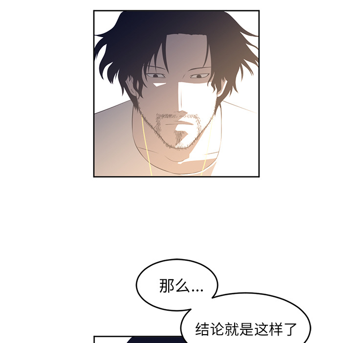 第27话51