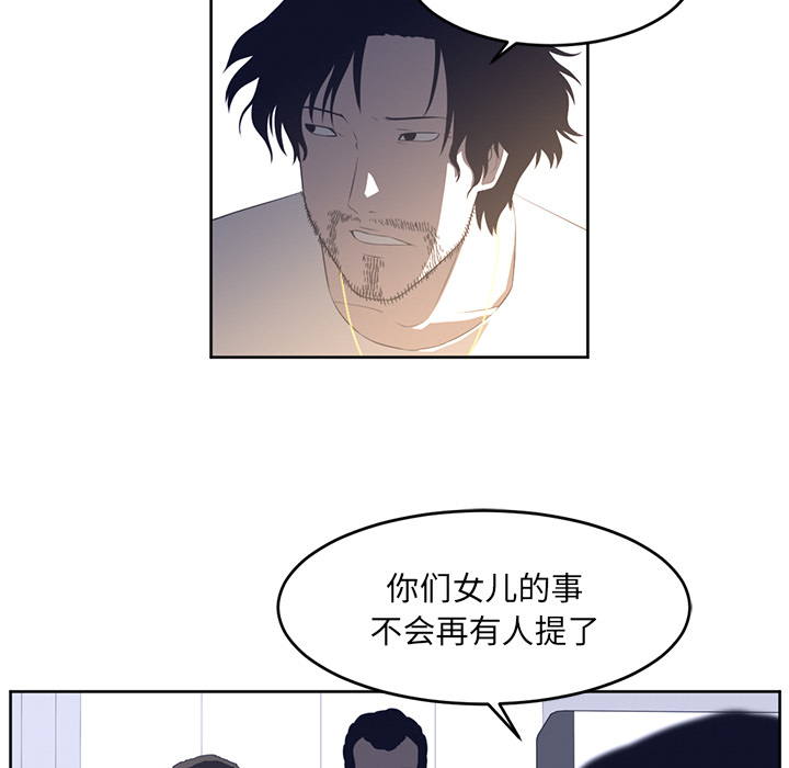 第27话52