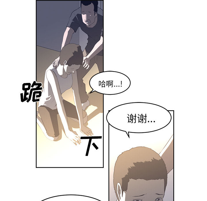 第27话54