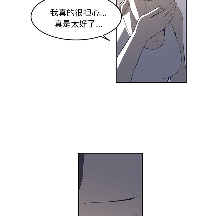 第27话55