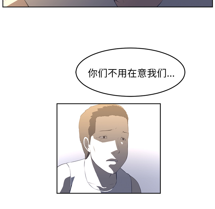 第27话59