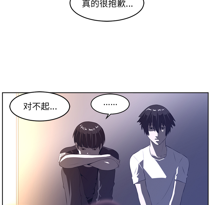 第27话61