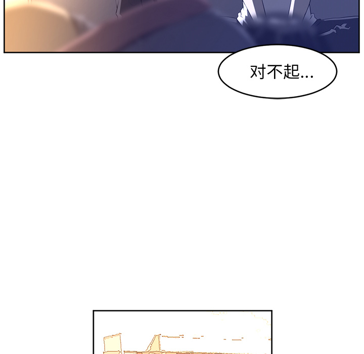 第27话62