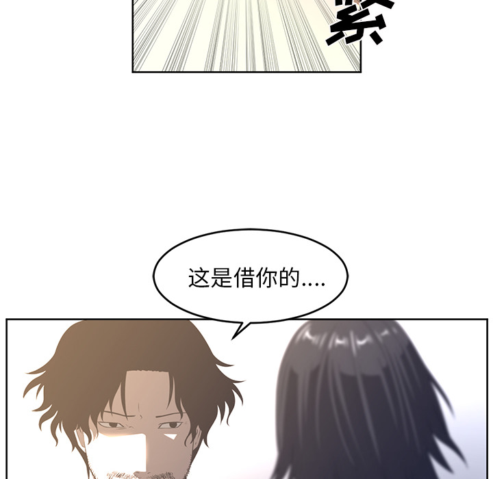 第27话70