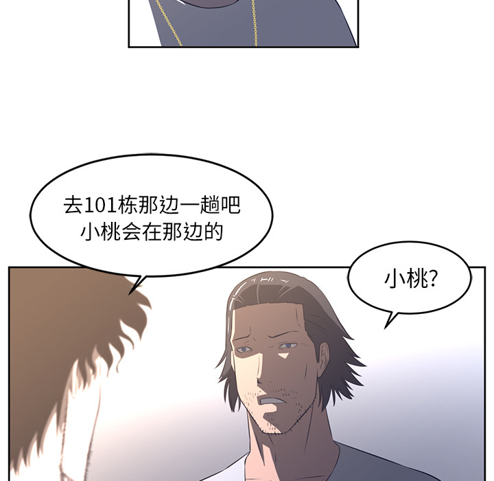 第27话75
