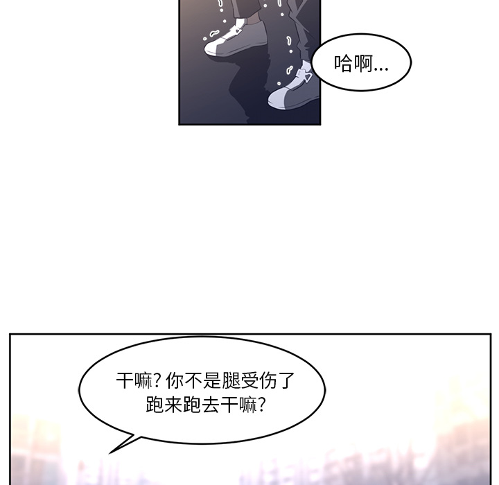 第27话82