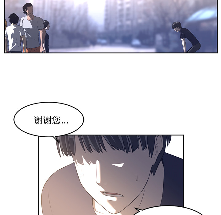 第27话83