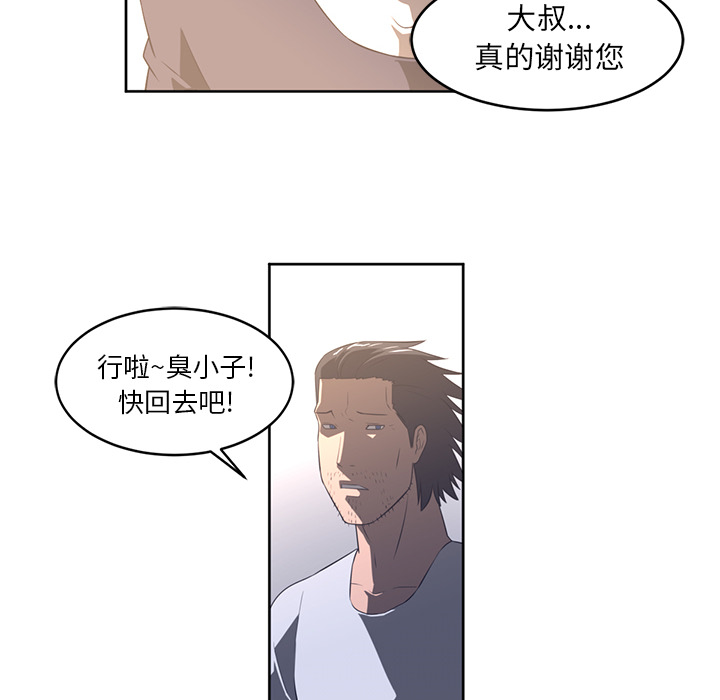 第27话84