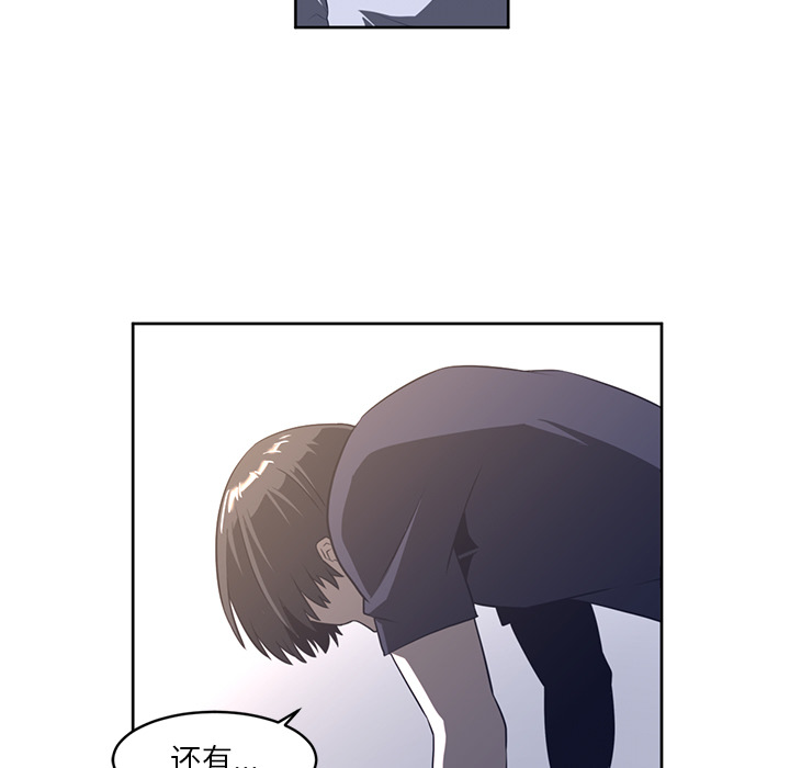 第27话85