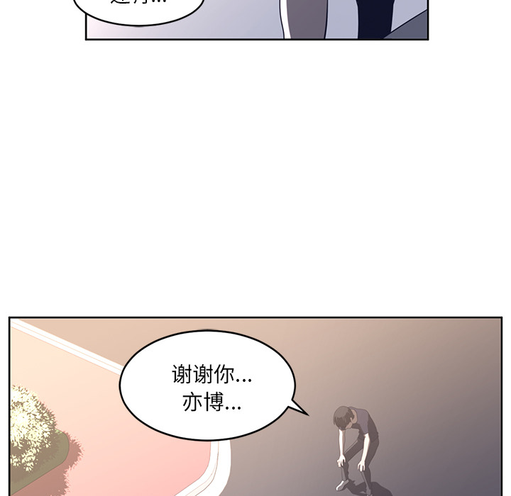 第27话86