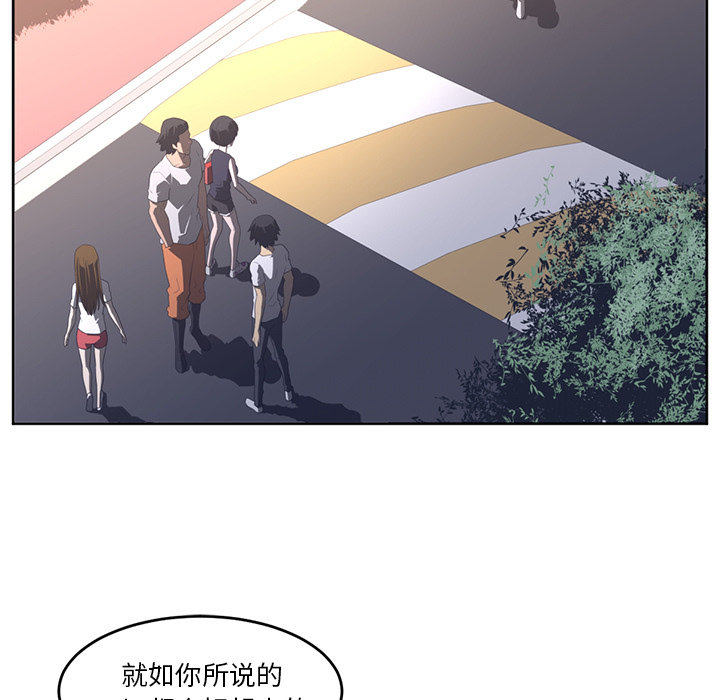 第27话87