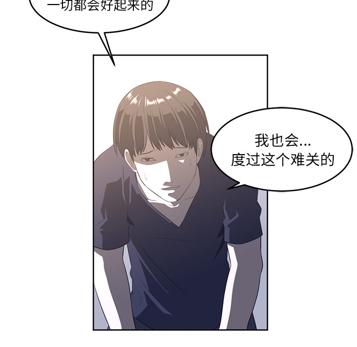 第27话88