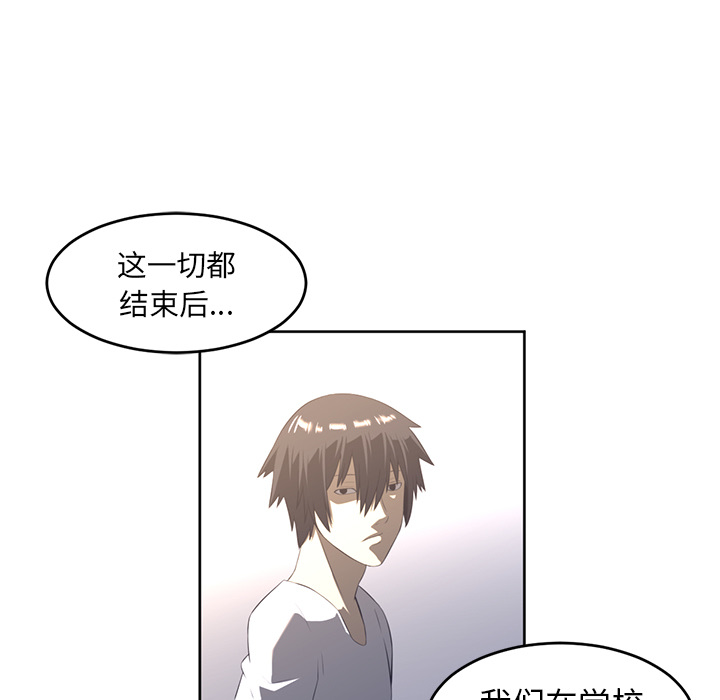 第27话89