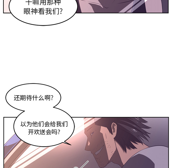 第28话18