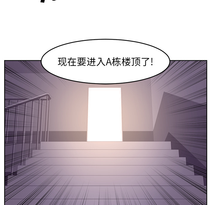 第28话33