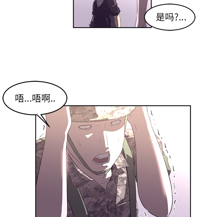 第28话51
