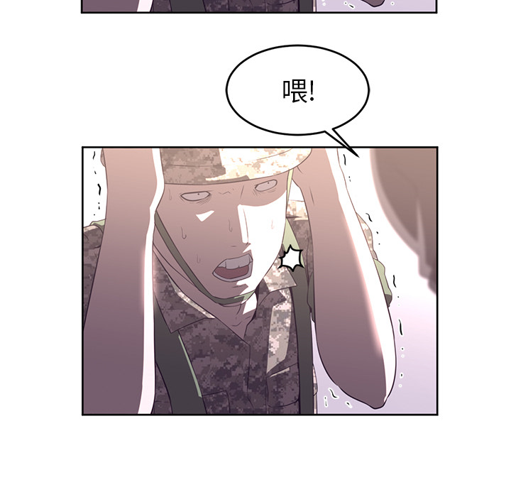 第28话52