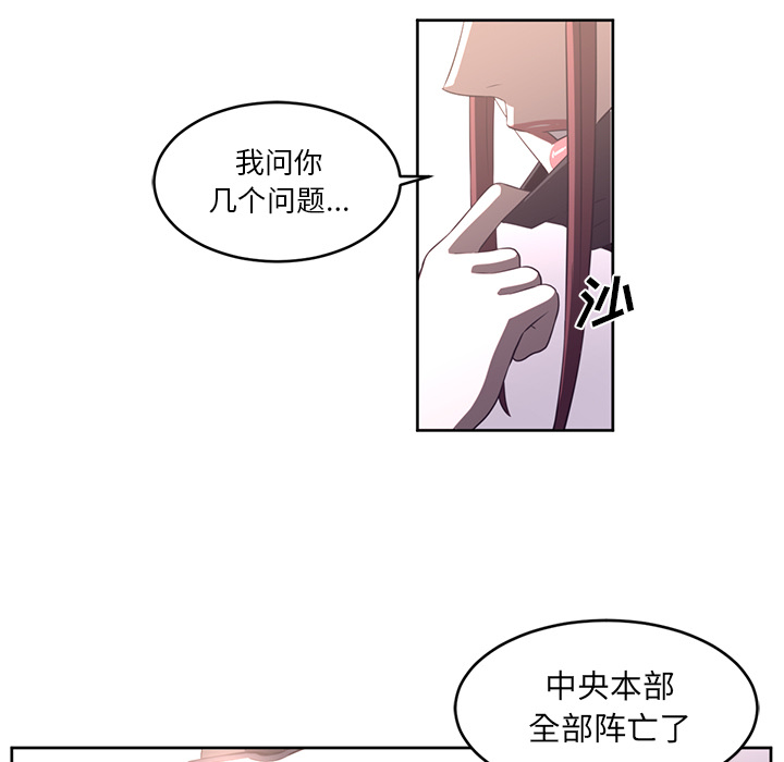 第28话53