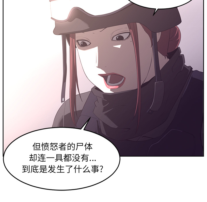 第28话54