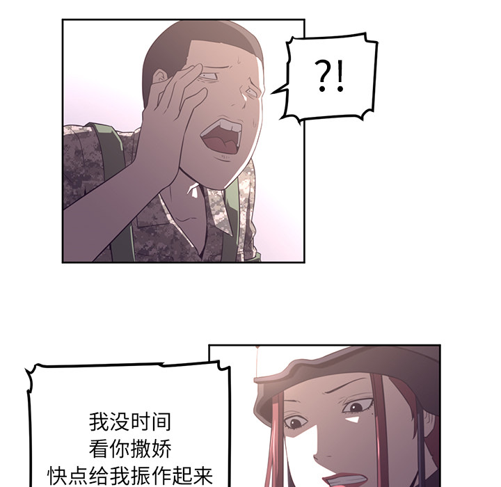 第28话59