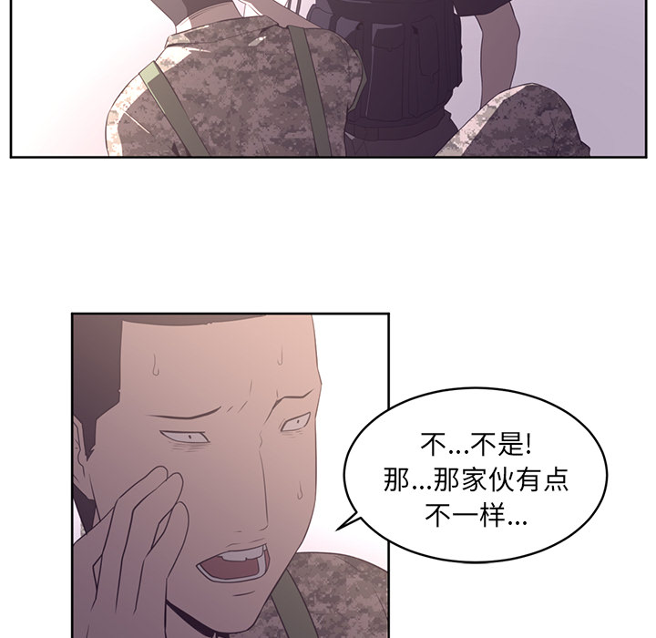 第28话61