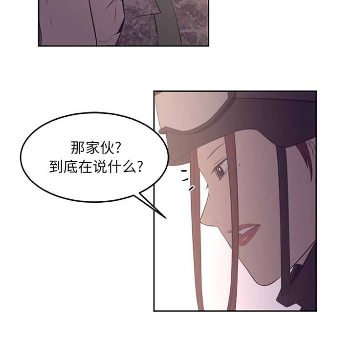 第28话62