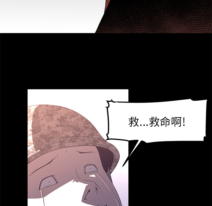 第28话69