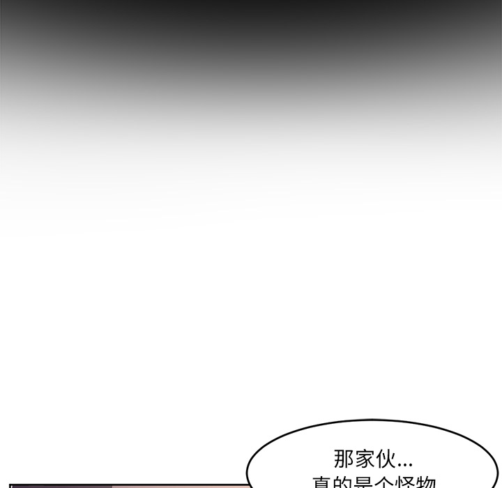 第28话80