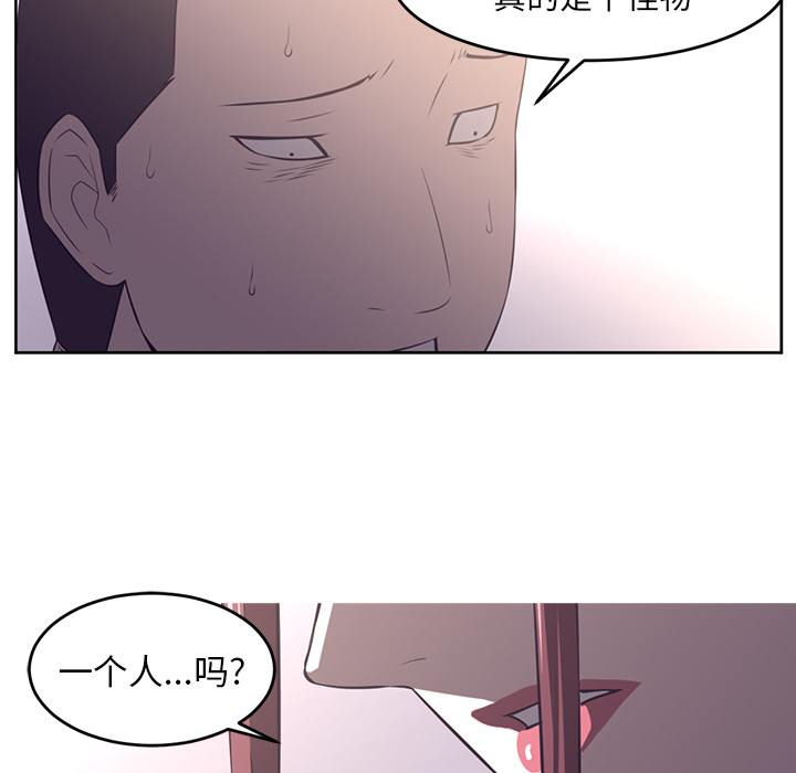 第28话81