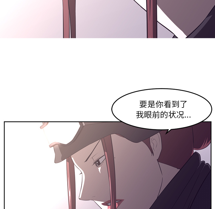 第28话82