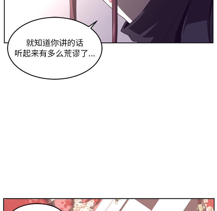 第28话83