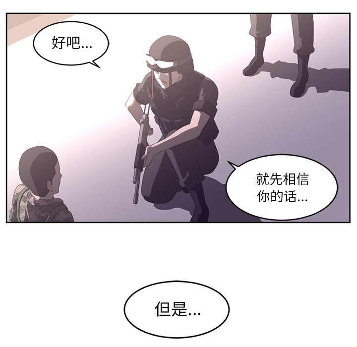 第28话86