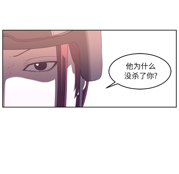 第28话87