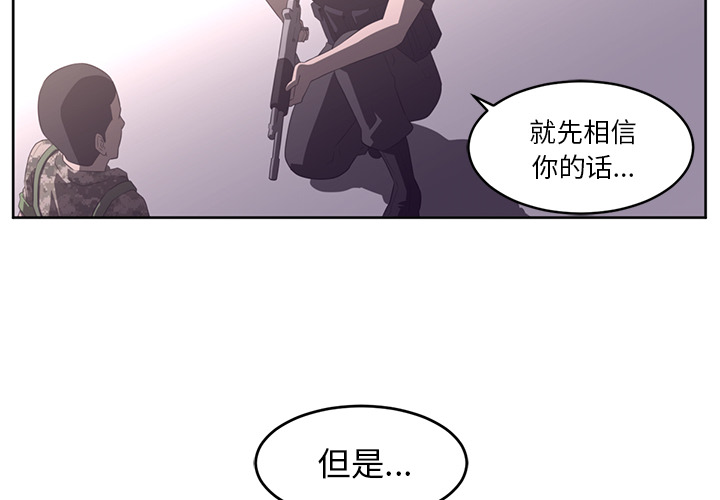 第29话1