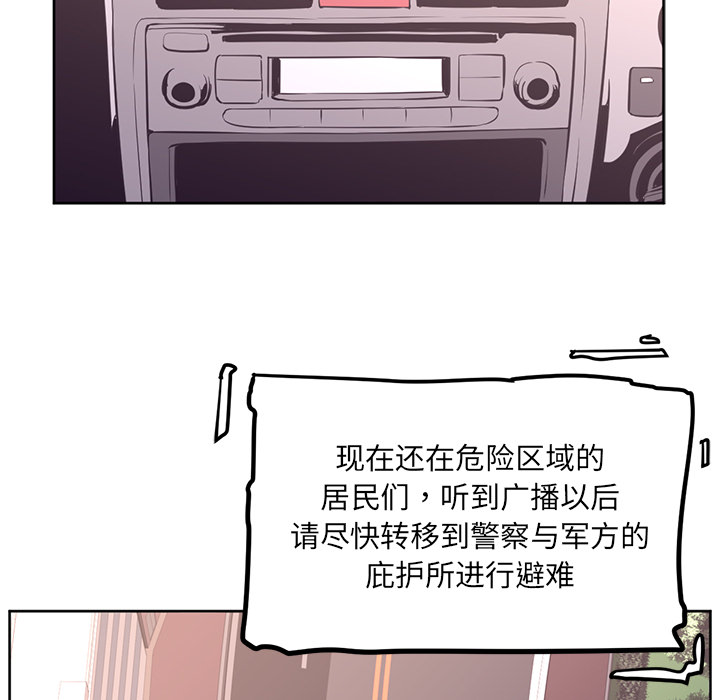 第29话10