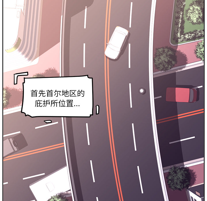 第29话11
