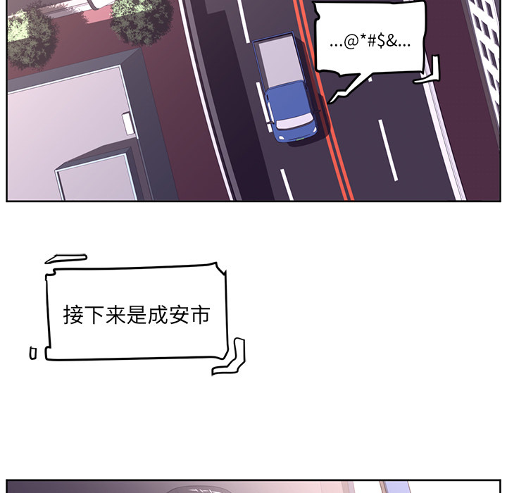 第29话12
