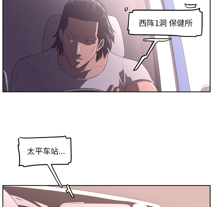 第29话13