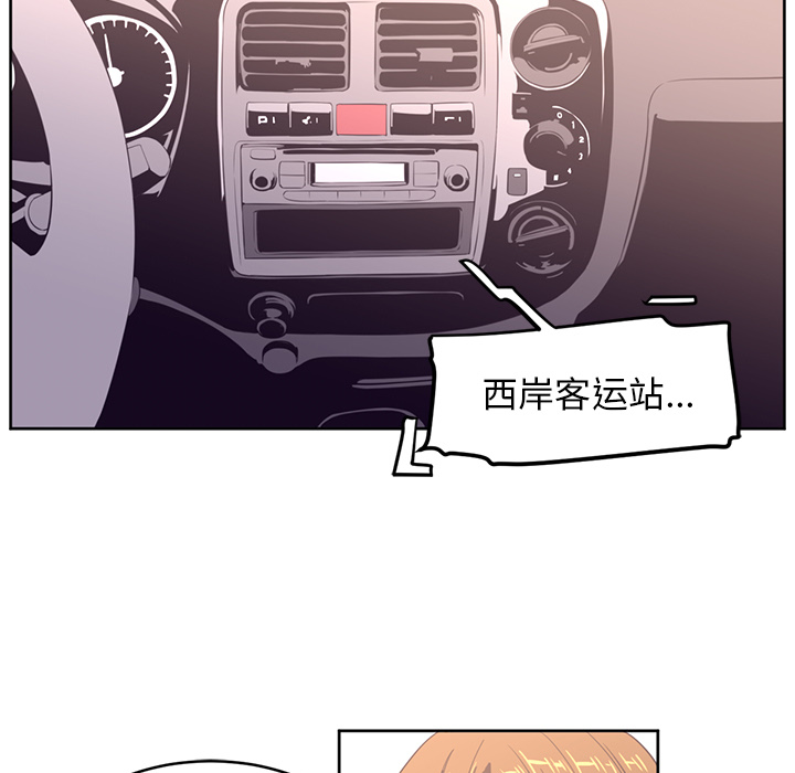第29话14