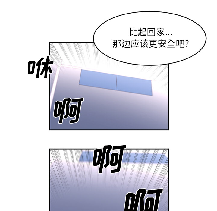 第29话16