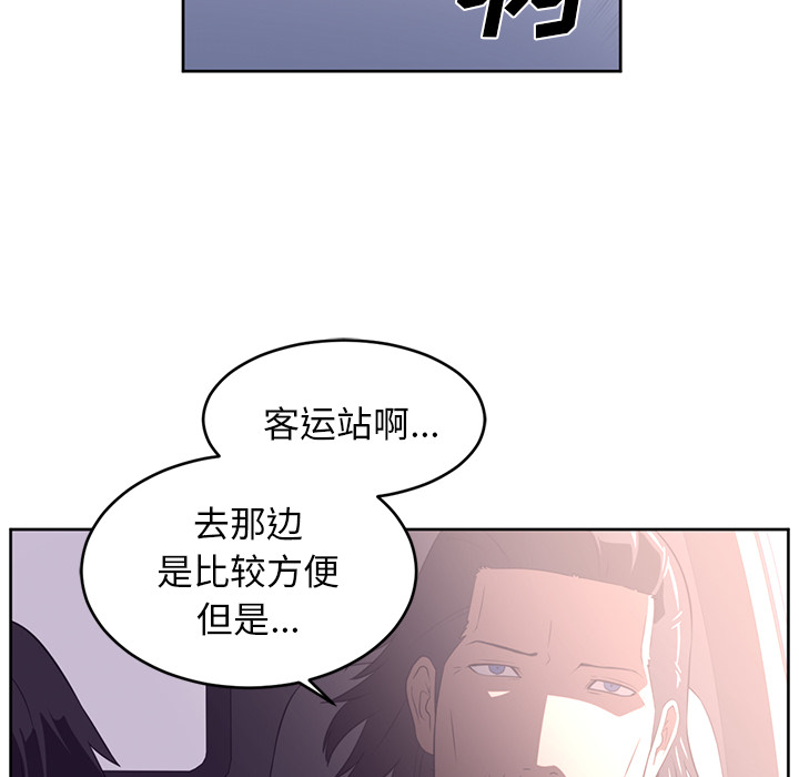 第29话17