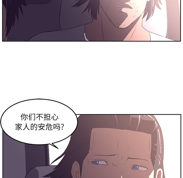 第29话18