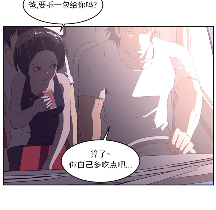 第29话25